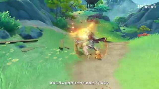 《原神》拾枝杂谈蓝砚相关视频截图5