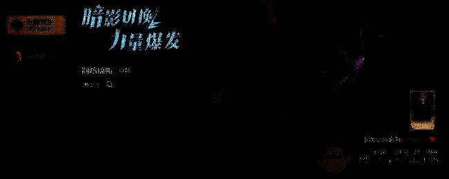 龙石战争限时卡池光影双生图片