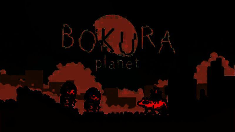 《不同的星球》相关图片1