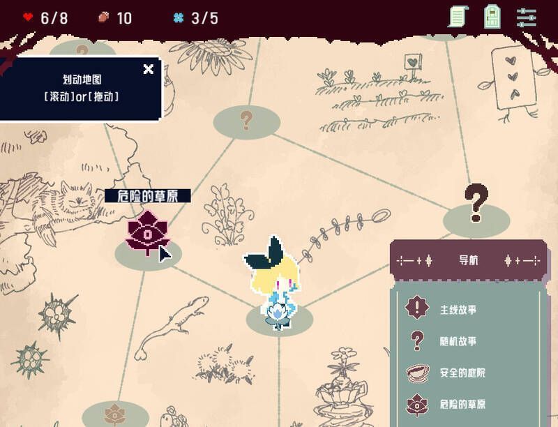 《杀死爱丽丝》游戏宣传图3