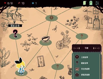 《杀死爱丽丝》游戏动画展示2