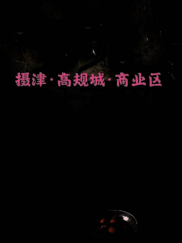 摄津区域食品商人位置图2