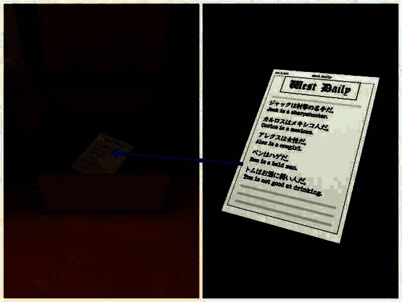 打开农场猪旁箱子获得文件画面