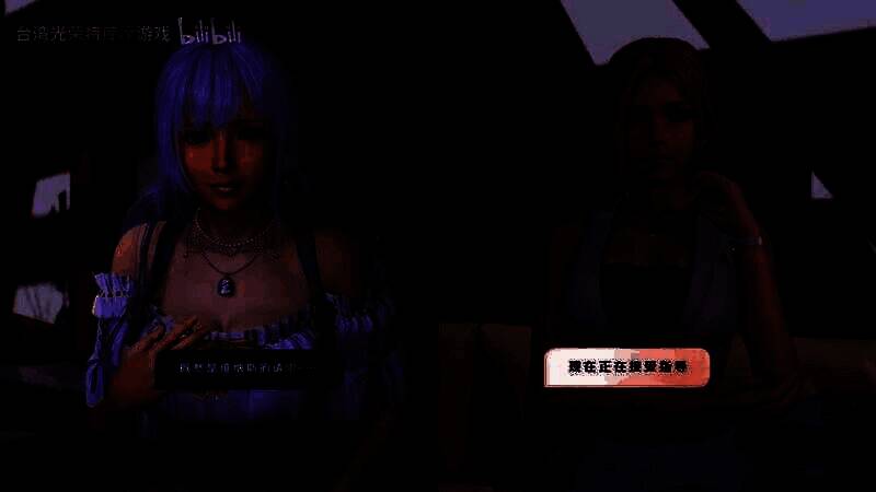 《死或生：女神璀璨假期》视频截图3