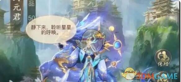 山海经异兽录灵鯤等异兽阵容画面