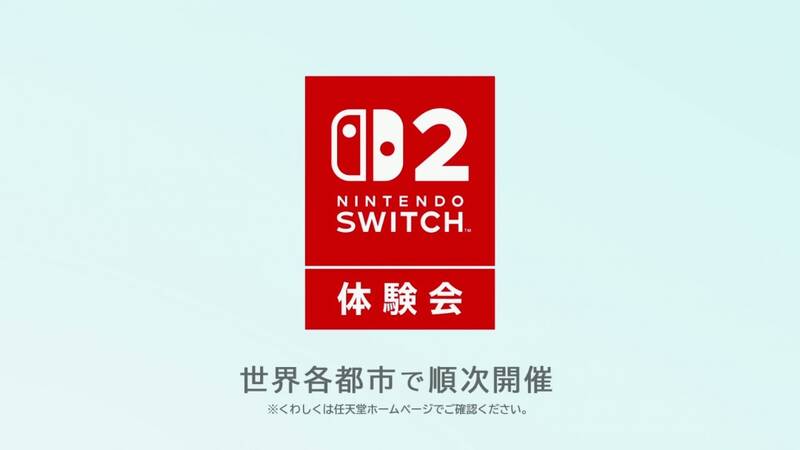Switch 2视频画面截图13
