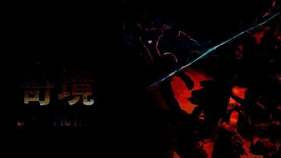 《双影奇境》相关宣传图片