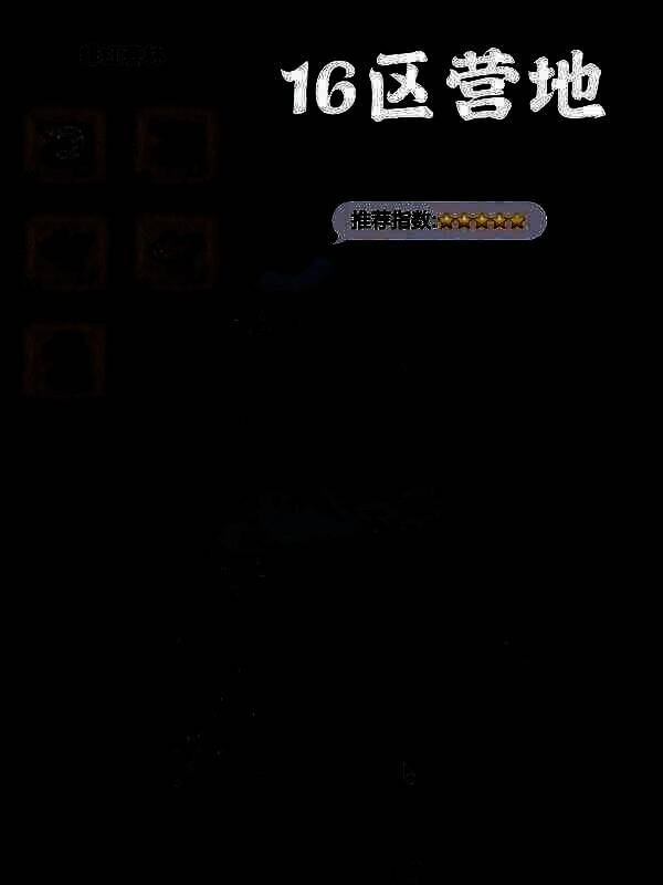 怪物猎人荒野钓鱼点相关图片3