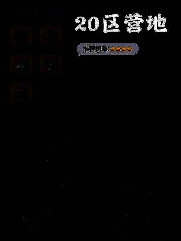 怪物猎人荒野钓鱼点相关图片8