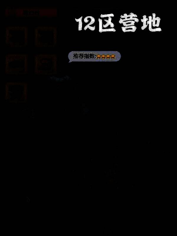 怪物猎人荒野钓鱼点相关图片9