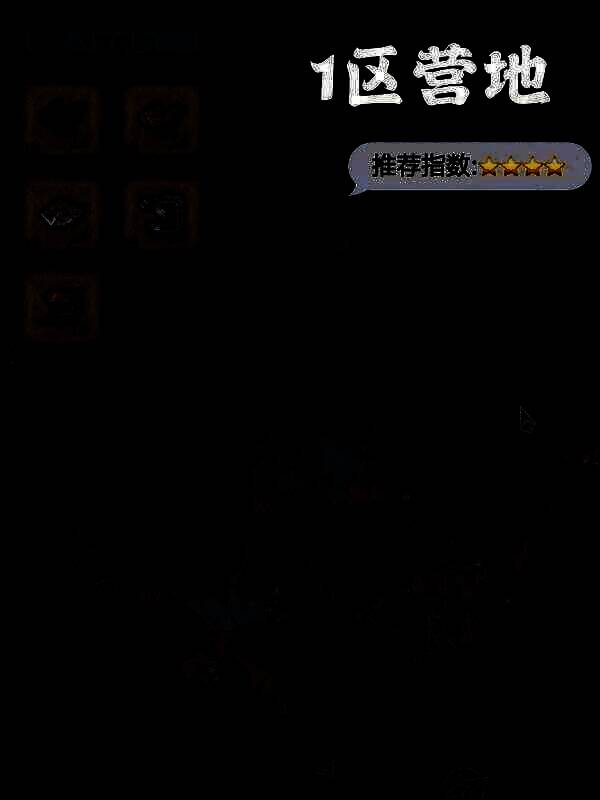 怪物猎人荒野钓鱼点相关图片11