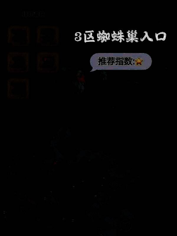 怪物猎人荒野钓鱼点相关图片17