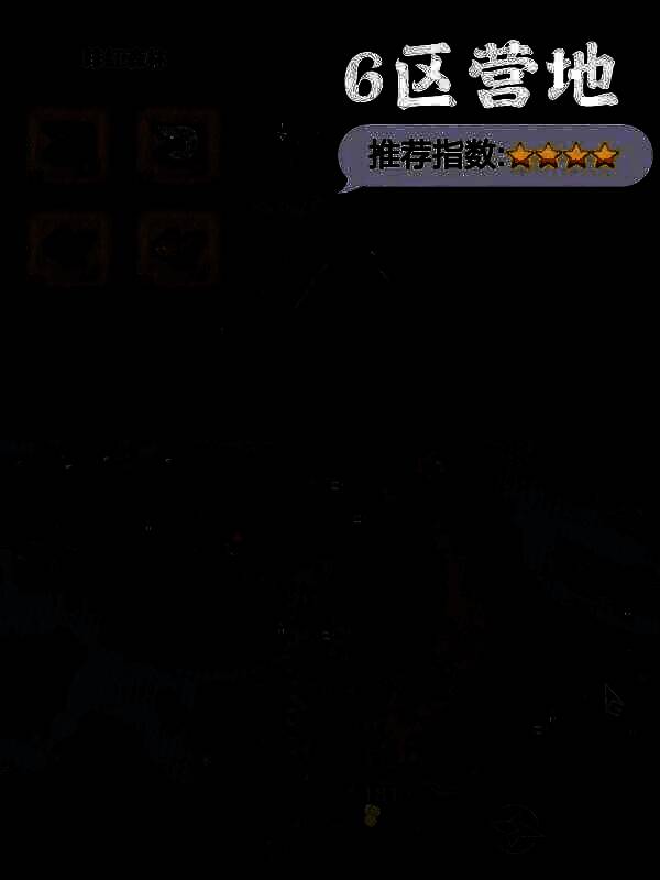 怪物猎人荒野钓鱼点相关图片19