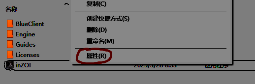 进入游戏安装目录详细操作示例图