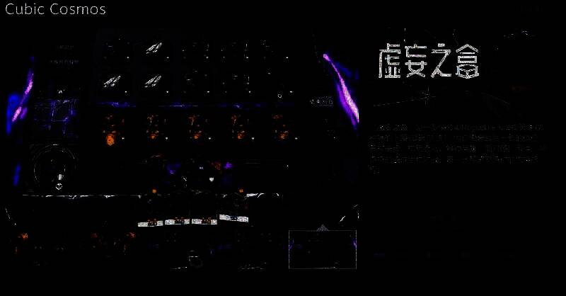 《虚妄之盒》游戏相关画面