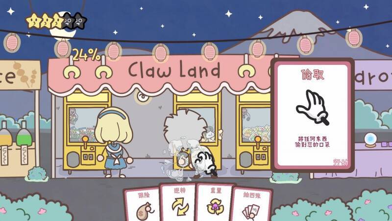 《保证不取物》游戏相关图片3