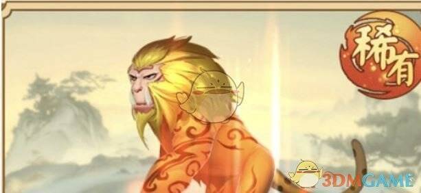 山海经异兽录宗门界面