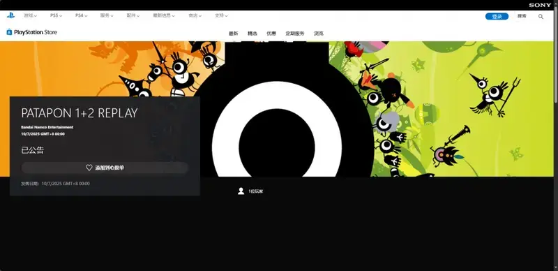 《啪嗒砰1+2合集》PS平台相关图片