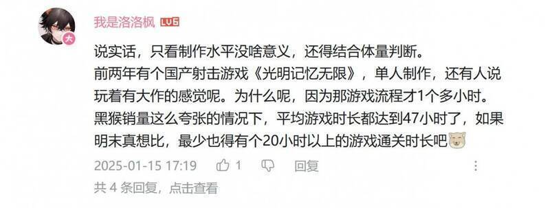 玩家喊话相关图片