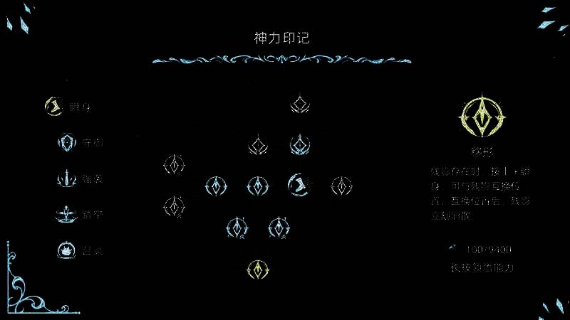 《神陨之地》游戏相关画面 4