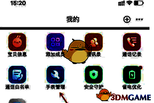 米兔 APP 手表管理界面截图