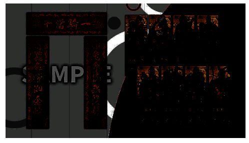 现场购买游戏好礼展示