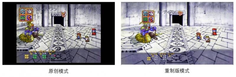 《银河之星 经典合辑》经典与重制模式对比画面