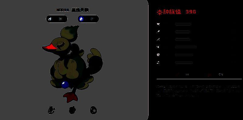 翠顶夫人战斗画面