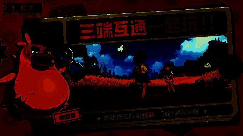 洛克王国世界彩蝶鲨相关图片2