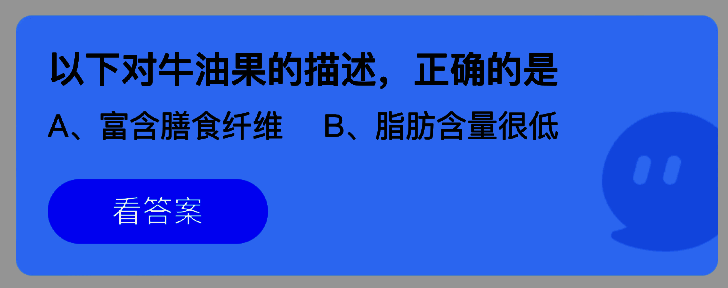 相关答题图片1
