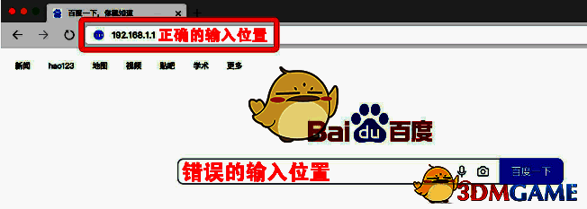 TP - Link相关页面配图2