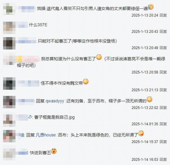 《真三国无双：起源》游戏相关截图