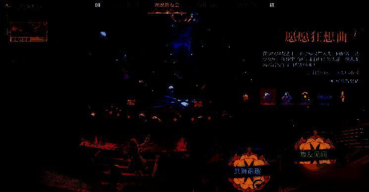 无限暖暖相关图片3