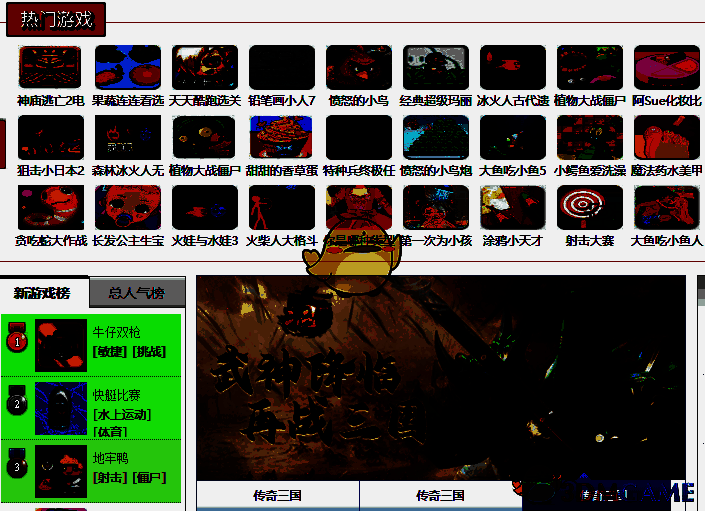 u7u9小游戏界面展示