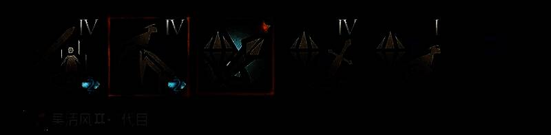 下位续航技能图片