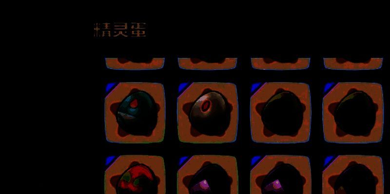 洛克王国相关图片3