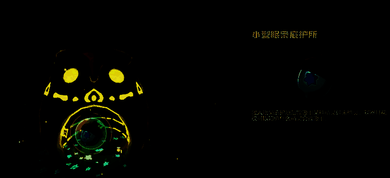 炫彩精灵相关图片2