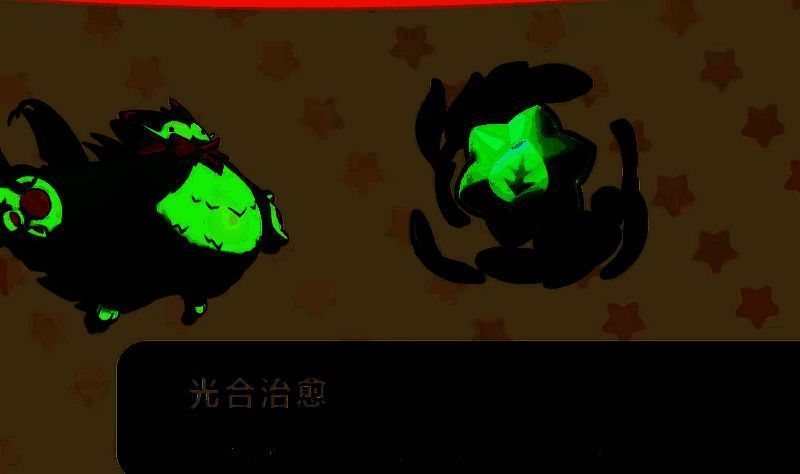 共鸣魔法光合治愈配图