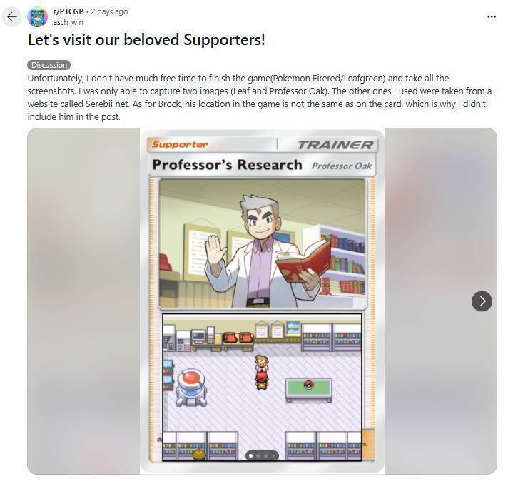 《宝可梦TCG Pocket》训练师卡牌背景与《宝可梦 火红·叶绿》关联相关图片1