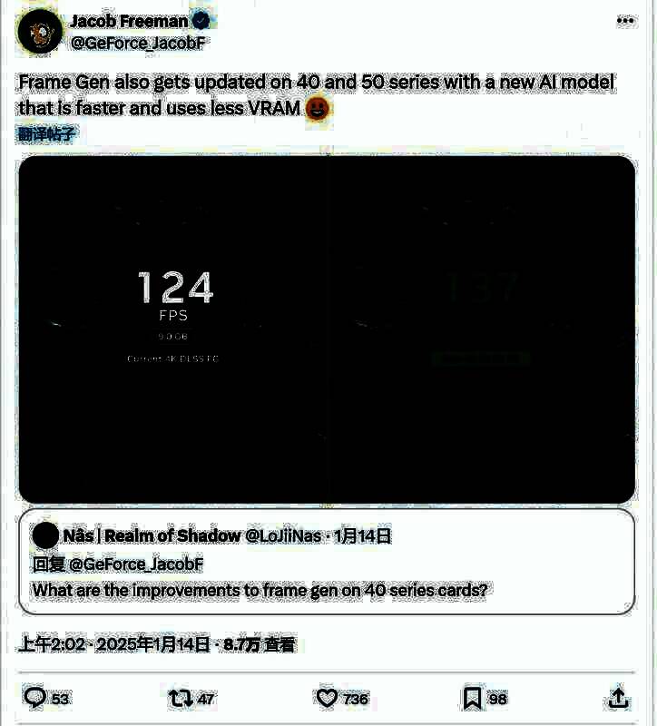 4K分辨率+DLSS帧生成游戏升级前后对比图