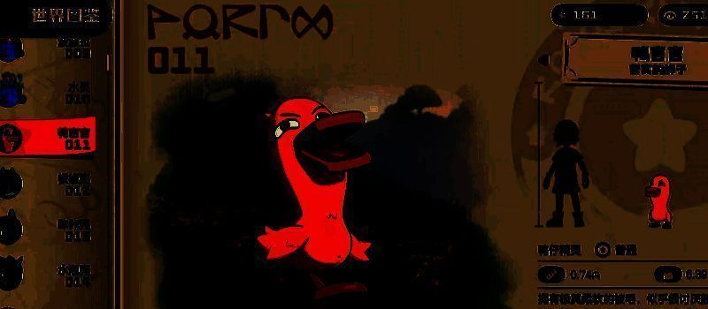 洛克王国世界鸭吉吉相关图片2