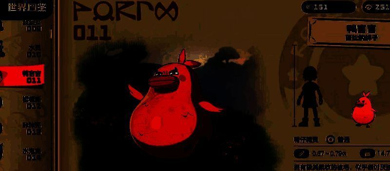 洛克王国世界鸭吉吉相关图片3