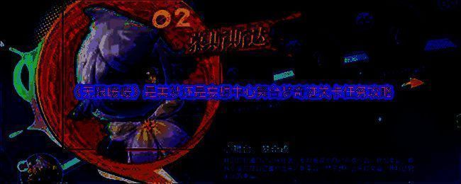 无限暖暖游戏相关图片