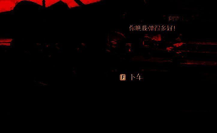 无限暖暖急速机车图片