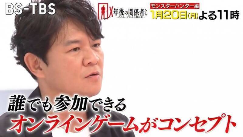 《怪物猎人》相关画面2