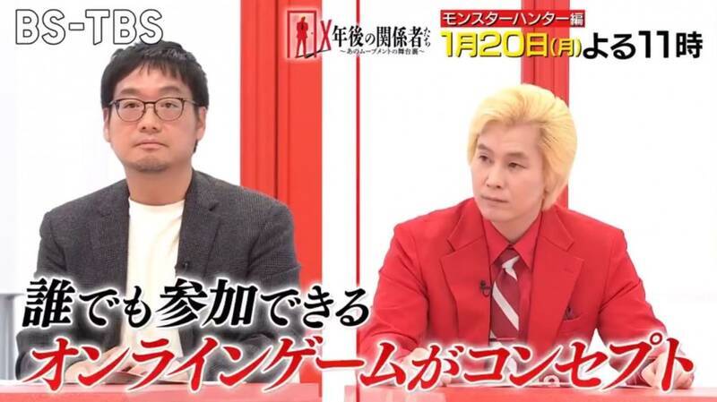 《怪物猎人》相关画面3