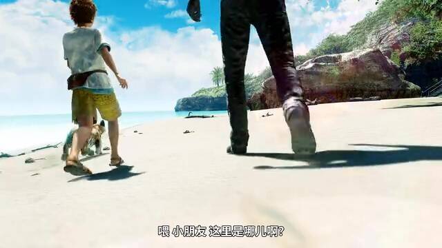 《人中之龙８外传》视频截图5