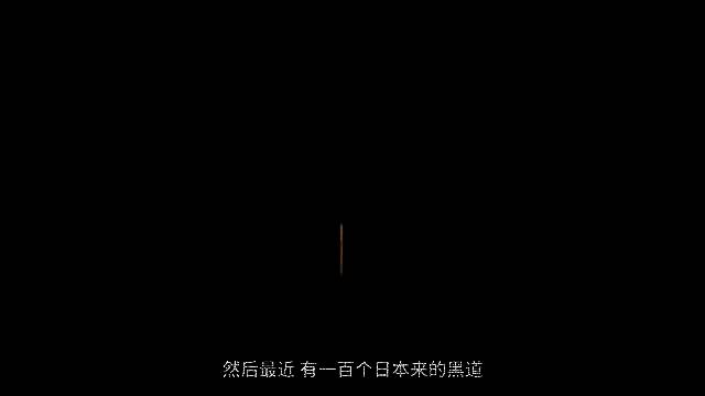 《人中之龙８外传》视频截图6