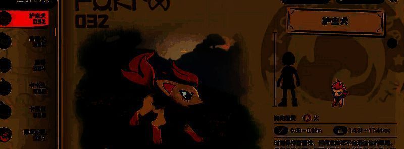 护主犬相关图片5