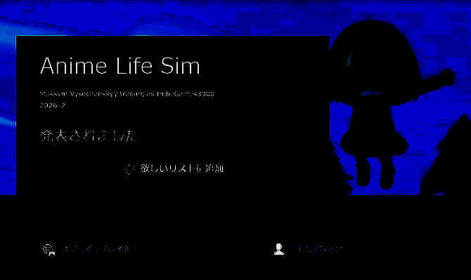 酷似动森的新游画面1